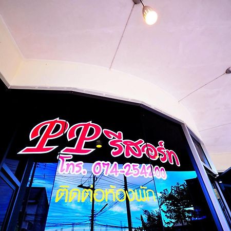 Pp Resort Hat Yai Exterior foto