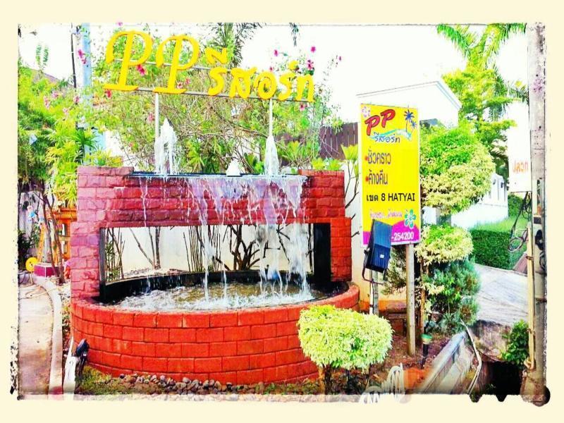 Pp Resort Hat Yai Exterior foto